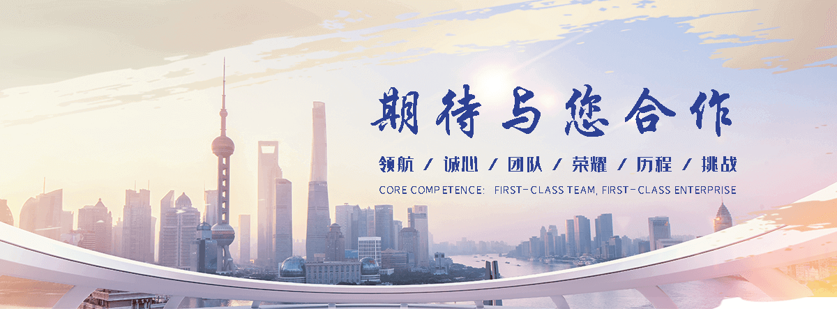 法利莱集装箱工厂(淮阴分公司)